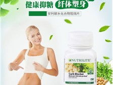 芝罘區健浦營養健康咨詢服務部 專業經銷商與健康信息咨詢平臺