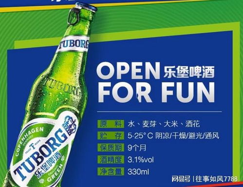 三伏天降暑喝啤酒，行家推薦6款平價(jià)精品，全在10元內(nèi)，建議收藏